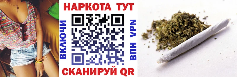 Наркошоп купить Галлюциногенные грибы  Конопля  COCAIN  Амфетамин  МЕФ  ГАШ  Слободской