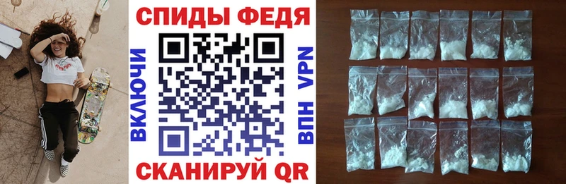 Купить  Слободской  АМФЕТАМИН 98% 