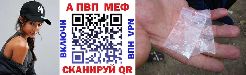 Купить закладки  Слободской  Альфа ПВП VHQ 