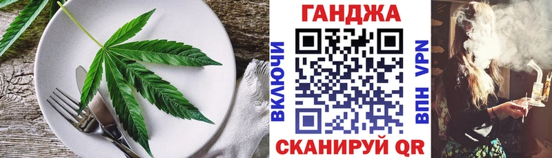 Canna-Cookies конопля  Купить  Слободской 