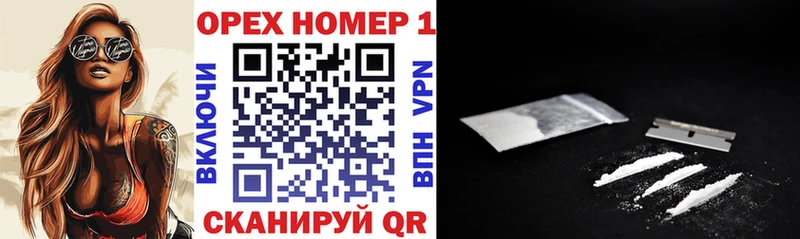 КОКАИН FishScale Слободской