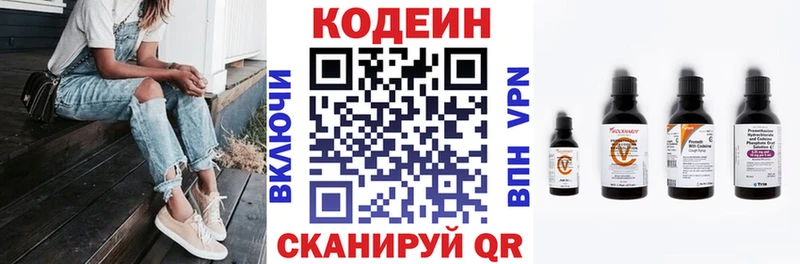 Купить  Слободской  Кодеиновый сироп Lean Purple Drank 