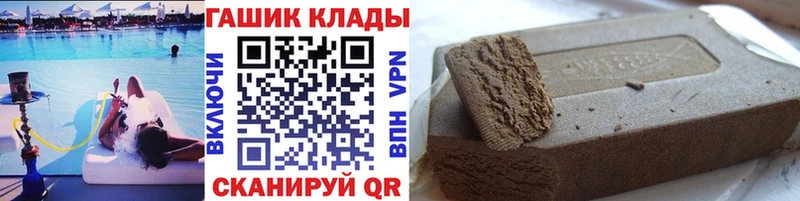 ГАШИШ Изолятор  Купить где  Слободской 