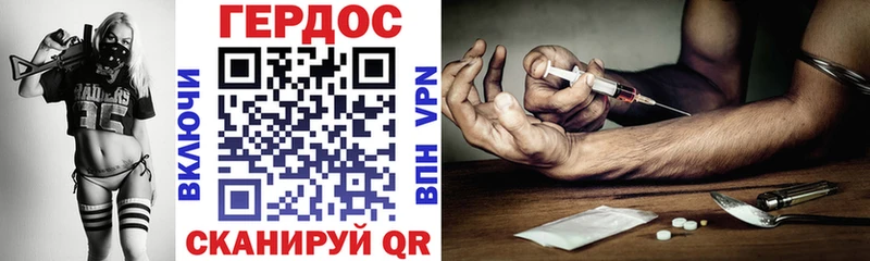 ГЕРОИН афганец  Купить где  Слободской 
