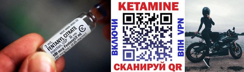 Купить  Слободской  КЕТАМИН VHQ 