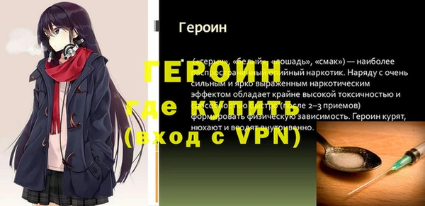 мяу мяу кристалл Киреевск