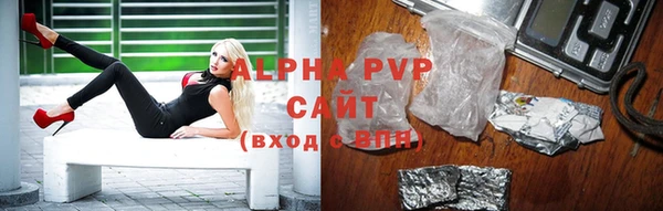 мяу мяу кристалл Киреевск