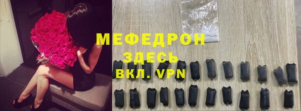 метадон Кинешма
