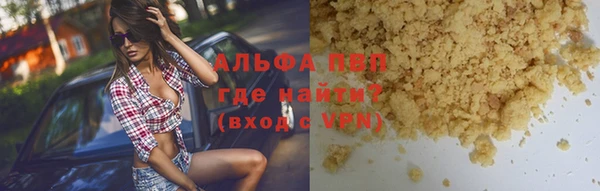 мяу мяу кристалл Киреевск