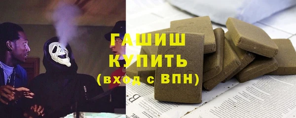 мяу мяу кристалл Киреевск