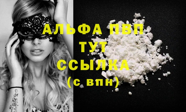 мяу мяу кристалл Киреевск
