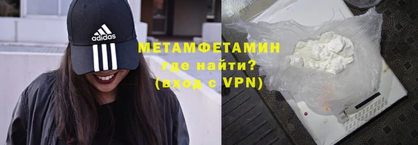 мяу мяу кристалл Киреевск