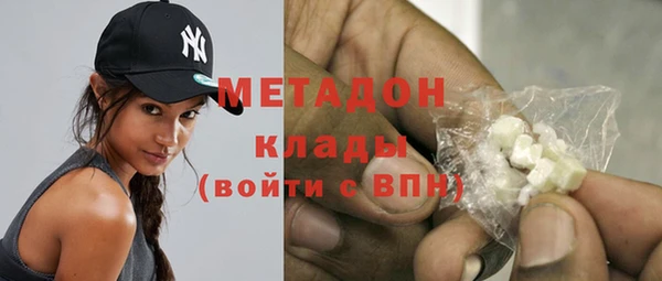 мяу мяу кристалл Киреевск