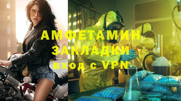 мяу мяу кристалл Киреевск