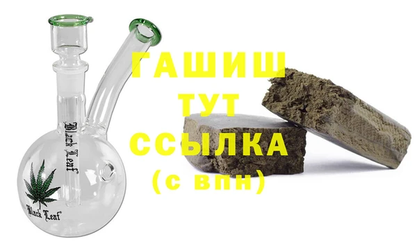 мяу мяу кристалл Киреевск
