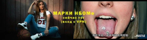 мяу мяу кристалл Киреевск