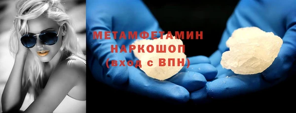 метадон Кинешма