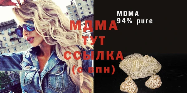 метадон Кинешма