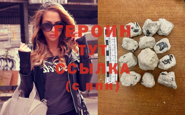 метадон Кинешма