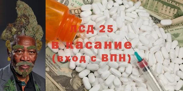 метадон Кинешма