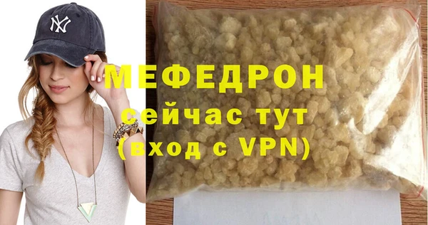 метадон Кинешма