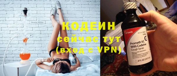 мяу мяу кристалл Киреевск