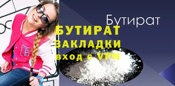 метадон Кинешма