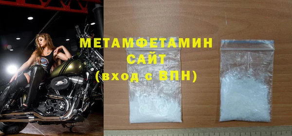 метадон Кинешма