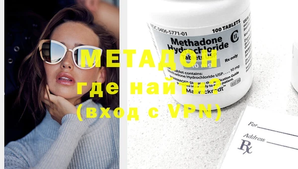 метадон Кинешма