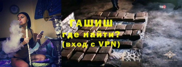 метадон Кинешма
