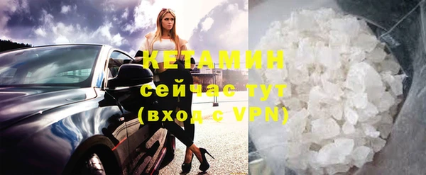 мяу мяу кристалл Киреевск