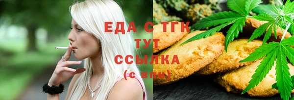 метадон Кинешма