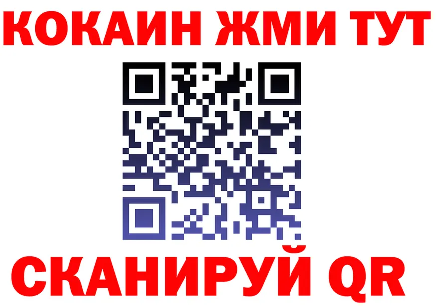 АМФ 98% ТОР мориарти MEGA Слободской