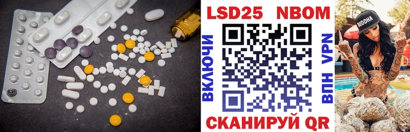 Купить  Слободской  ЛСД экстази кислота 