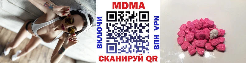 Купить  Слободской  МДМА crystal 