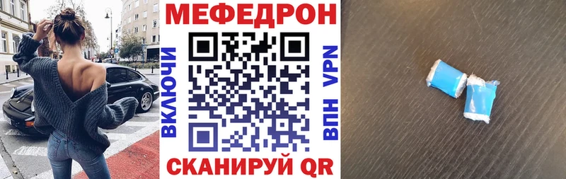 Купить где  Слободской  МЕФ мука 