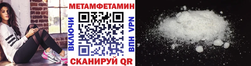 Купить где  Слободской  МЕТАМФЕТАМИН Декстрометамфетамин 99.9% 