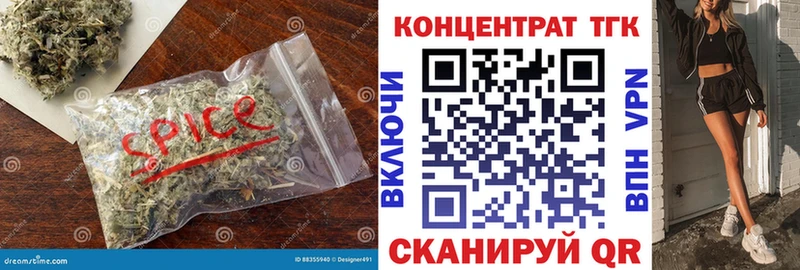 Купить  Слободской  ТГК Wax 