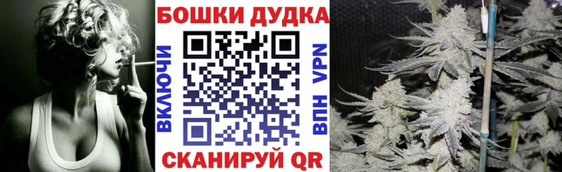 Канабис OG Kush Слободской